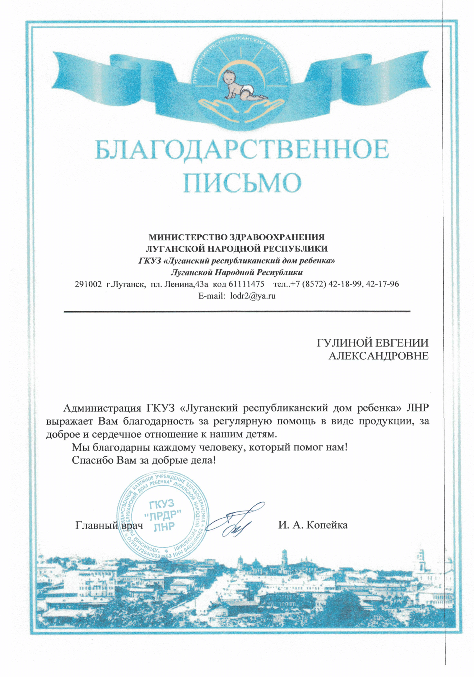 Диплом 3