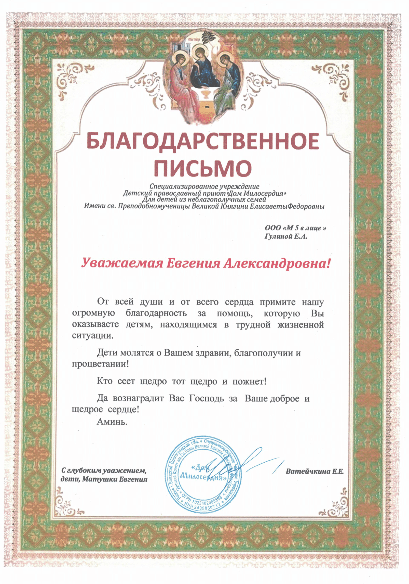 Диплом 7