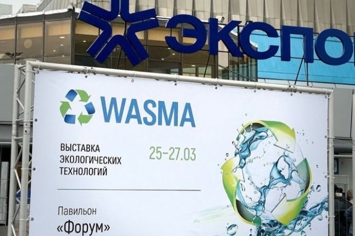 WASMA: новые горизонты сотрудничества в сфере утилизации ТБО